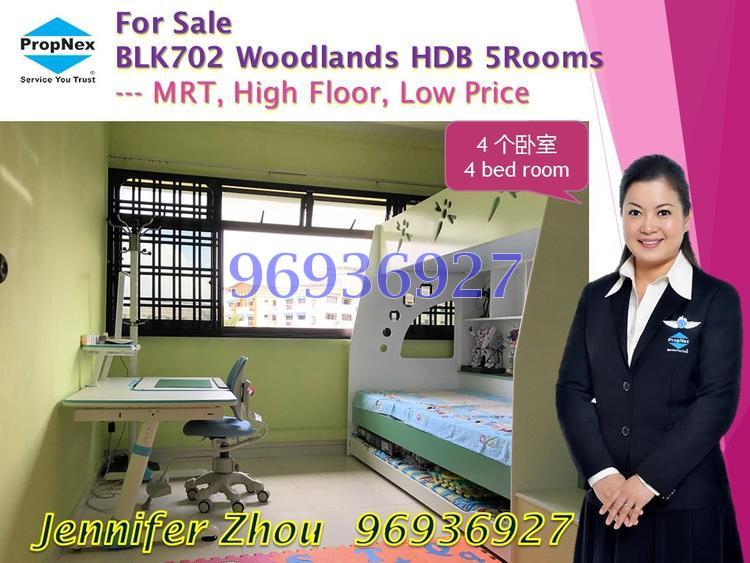 Blk 702 Woodlands Drive 40 (Woodlands), HDB 5 Rooms #138413742